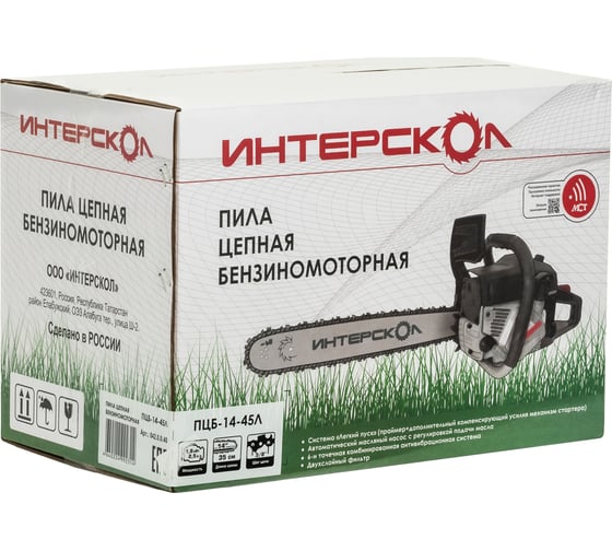 Пила цепная бензиномоторная Интерскол ПЦБ-14/45Л 842.0.0.40