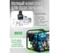 Мотопомпа бензиновая ECO WP-1601C EC2012-1 ЦЗ-6246723395 6