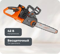 Пила аккумуляторная DAEWOO DACS 1642Li SET
