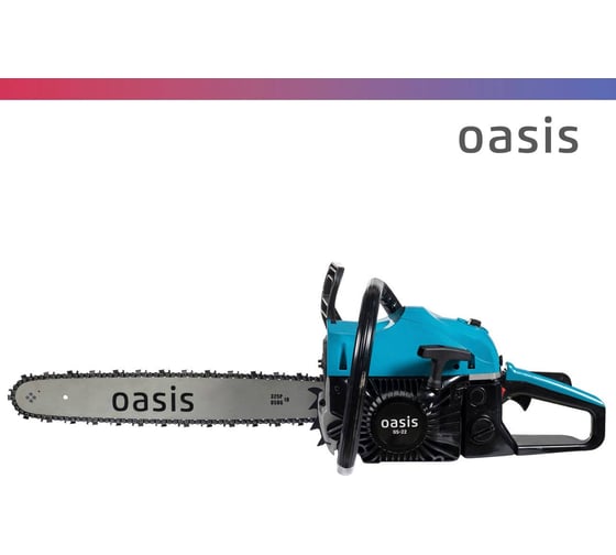 Бензиновая цепная пила OASIS GS-22