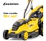 Электрическая газонокосилка Champion EM3616 17