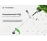 Бензиновый триммер TRUEGREEN 1.74 л.с. CG-KW13-430 2