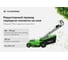 Газонокосилка аккумуляторная TRUEGREEN ширина скашивания 37 см, 2х20 В, без аккумулятора и ЗУ TG8A110 14