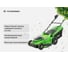 Газонокосилка аккумуляторная TRUEGREEN ширина скашивания 37 см, 2х20 В, без аккумулятора и ЗУ TG8A110 2