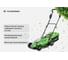 Аккумуляторная газонокосилка TRUEGREEN ширина скашивания 33 см,20 В без аккумулятора и ЗУ TG8A131 2