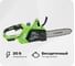Аккумуляторная цепная пила TRUEGREEN 10 дюймов, шаг цепи 0,375, 20 В без аккумулятора и ЗУ TG8J126 1
