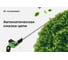 Высоторез аккумуляторный TRUEGREEN TG8A321 2