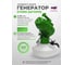 Генератор тумана BlackFog STORM ULV FOGGER GREEN 5л 8