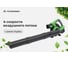 Воздуходув аккумуляторный TRUEGREEN 2х20 В без аккумулятора и ЗУ TG8A512 3