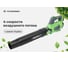 Аккумуляторный щеточный воздуходув TRUEGREEN 20 В без аккумулятора и ЗУ TG8A515 2