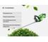 Аккумуляторный щеточный кусторез TRUEGREEN 55 см, 20 В без аккумулятора и ЗУ TG8A612 2