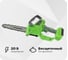 Аккумуляторная цепная пила без АКБ и ЗУ TRUEGREEN TG8J133-1 1