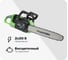 Цепная пила аккумуляторная TRUEGREEN 2х20 В, 0.375", без аккумулятора и ЗУ TG8J173 1