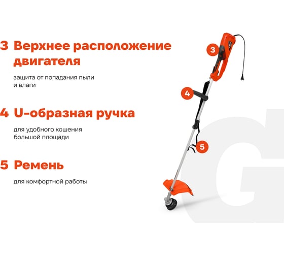 Электрический триммер Gigant с верхним положением двигателя 1,5 кВт, леска-нож GTOP-01