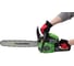 Бензопила TRUEGREEN 2,1 кВт, 20 дюймов YD-KW11-58 8