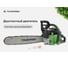 Бензопила TRUEGREEN 2,1 кВт, 20 дюймов YD-KW11-58 3