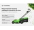 Аккумуляторная газонокосилка TRUEGREEN ширина скашивания 43 см,20 В без аккумулятора и ЗУ TG8A107-J 2