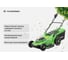 Аккумуляторная газонокосилка TRUEGREEN ширина скашивания 43 см,20 В без аккумулятора и ЗУ TG8A107-J 3