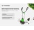 Культиватор TRUEGREEN 1000 Вт TG7G601 2
