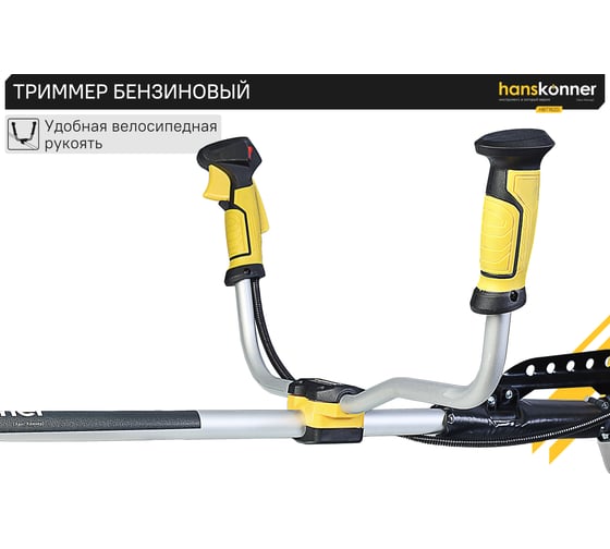 Триммер бензиновый Hanskonner HBT162D