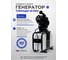 Генератор тумана BlackFog ULV Tornado 10-PRO 7