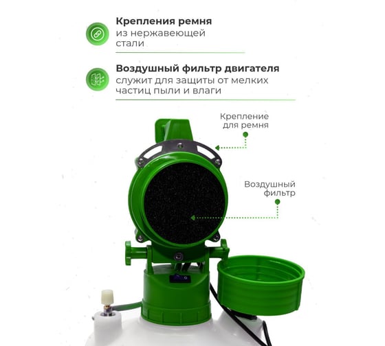 Генератор тумана BlackFog STORM ULV FOGGER GREEN 10л