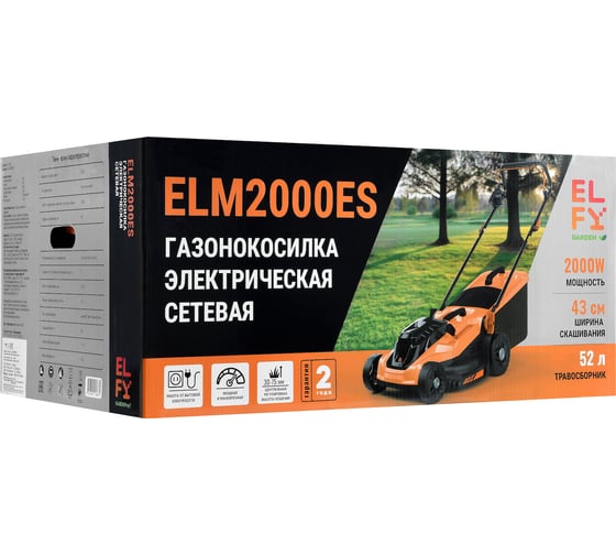 Газонокосилка электрическая ELFY 2000 Вт ELM2000ES