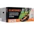 Газонокосилка электрическая ELFY 2000 Вт ELM2000ES 4