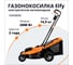 Газонокосилка электрическая ELFY 2000 Вт ELM2000ES 2