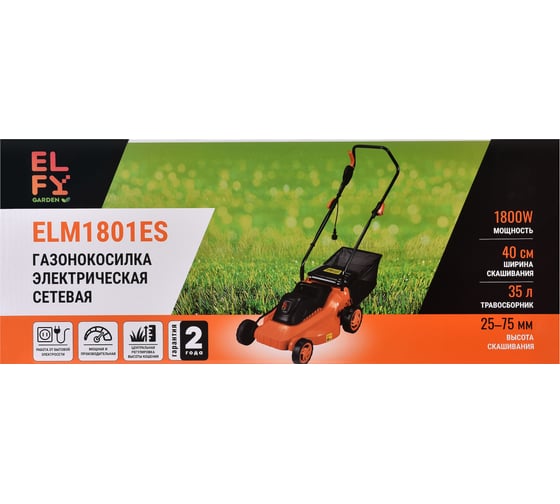 Газонокосилка электрическая ELFY 1800 Вт ELM1801ES