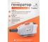 Генератор тумана BlackFog BURE SMB 100 2