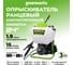 Опрыскиватель аккумуляторный GreenWorks G24BPSII, 24V, c 1хАКБ 2Ач и ЗУ 5300307UA 2