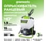 Опрыскиватель аккумуляторный GreenWorks G40BPS, 40V, c 1хАКБ 2 Ач и ЗУ 5300007UA 2
