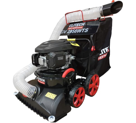 Пылесос садовый бензиновый Elitech GV 2958WTS E1608.008.00 HD 209898