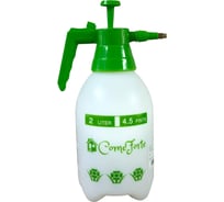 Ручной опрыскиватель ComeForte 2 л белый CF-001-2