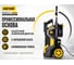 Мойка Huter W240i K7 SMART PROFESSIONAL 70/8/55 3