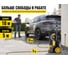 Мойка Huter W240i K7 SMART PROFESSIONAL 70/8/55 5