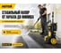 Мойка Huter W240i K7 SMART PROFESSIONAL 70/8/55 8