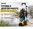Мойка Huter W240i K7 SMART PROFESSIONAL 70/8/55 13
