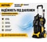 Мойка Huter W240i K7 SMART PROFESSIONAL 70/8/55 16
