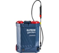 Опрыскиватель аккумуляторный Elitech ОСА 16 GARDEN 210638