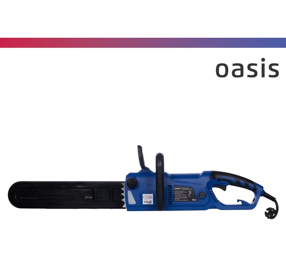 Электрическая цепная пила OASIS ES-28 Pro