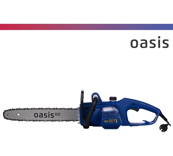 Электрическая цепная пила OASIS ES-18 Pro
