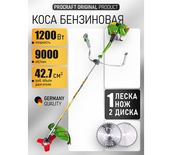 Коса бензиновая двухтактная PROCRAFT 56 см3, 3,5 л.с. леска+2 диска+нож, неразборный вал Т4500