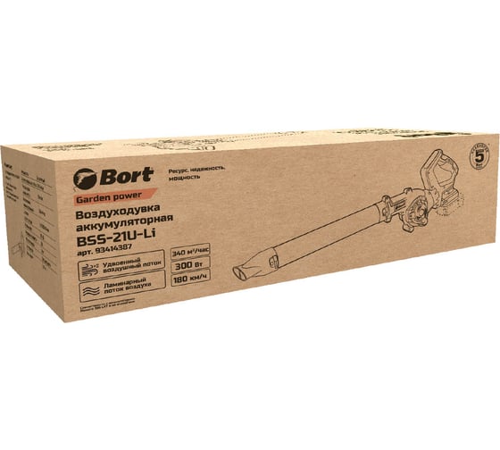 Аккумуляторная воздуходувка BORT BSS-21U-Li (без АКБ и ЗУ) 93414387