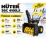 Снегоуборщик Huter SGC 4100LX 70/7/26 6