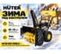 Снегоуборщик Huter SGC 4100LX 70/7/26 12