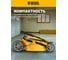 Газонокосилка электрическая Denzel GMC-2000, шир. 44 см, 2000 Вт, 6 уров., травосб., 45 л 96630 4