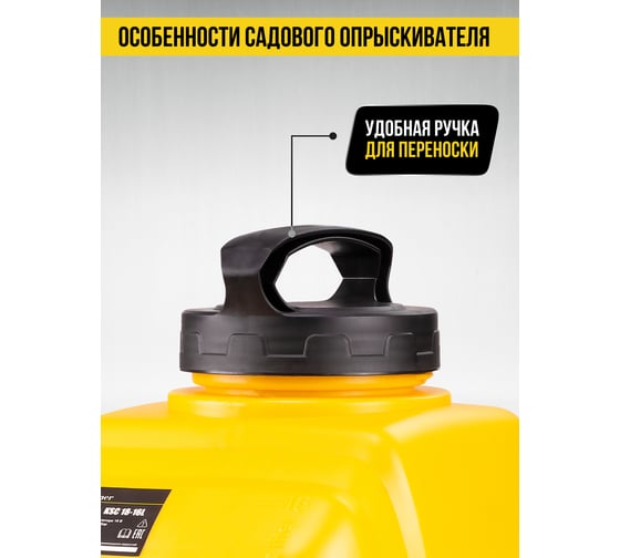 Опрыскиватель аккумуляторный Kolner 18V UNI-M, объем 16л, 8060700221