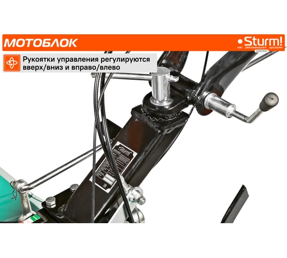 Мотоблок Sturm GK8210GP